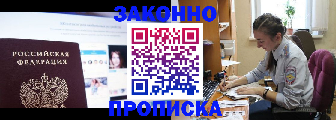 регистрация для школы в Муроме